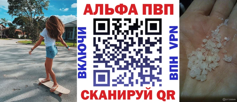 Наркотические вещества Ипатово Alpha-PVP  МЕГА ONION  МАРИХУАНА 