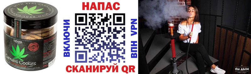 Cannafood марихуана  где продают   Ипатово 