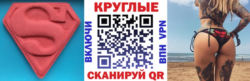 мега вход  Ипатово  мориарти Telegram  ЭКСТАЗИ Philipp Plein 