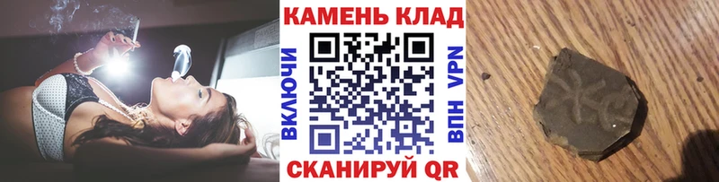 hydra ONION  Ипатово  ГАШ Cannabis  наркотики 