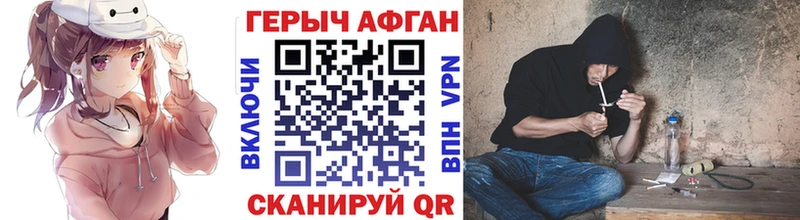 ГЕРОИН гречка  купить наркоту  Ипатово 