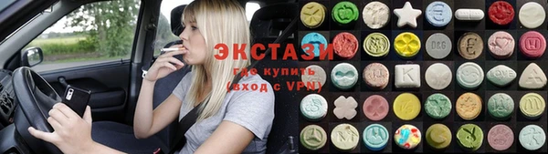 мефедрон VHQ Саяногорск