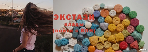 мдма Сатка