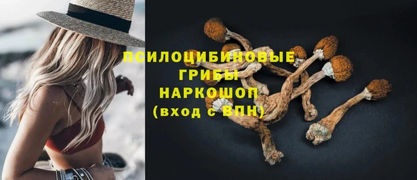 мефедрон Абаза