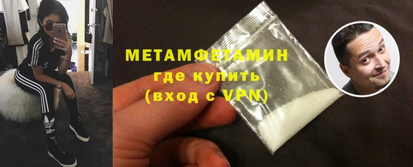мдма Сатка