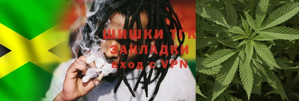 мефедрон Абаза