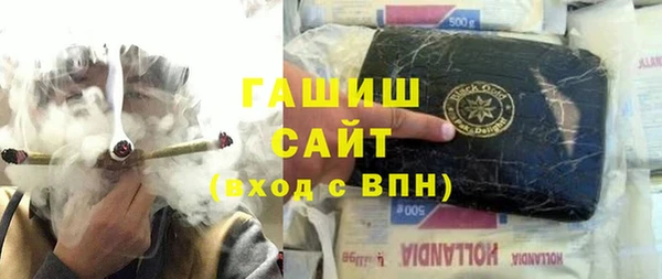 мефедрон Абаза