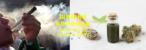 мефедрон Абаза
