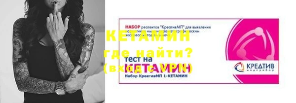 мефедрон Абаза