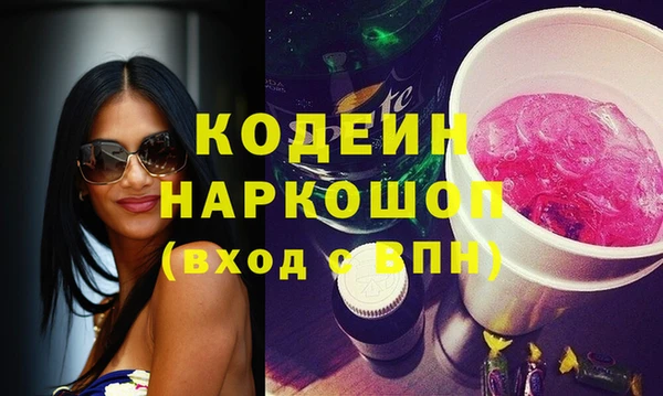 мефедрон Абаза