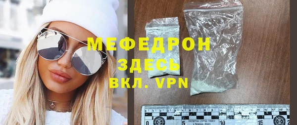 мефедрон Абаза