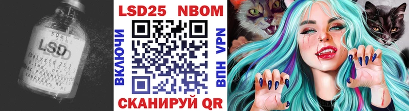 ЛСД экстази кислота купить Ипатово