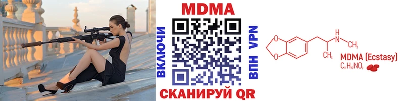 нарко площадка официальный сайт Ипатово MDMA Molly