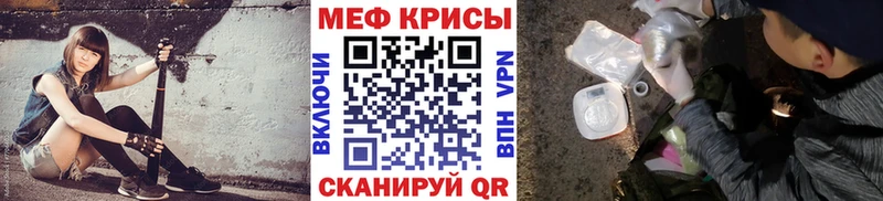 гидра зеркало  Ипатово  даркнет какой сайт  Мефедрон мука 