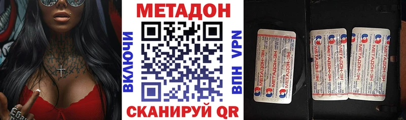 продажа наркотиков Ипатово МЕТАДОН белоснежный