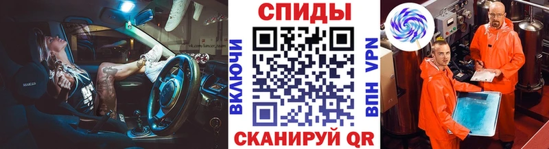 Метамфетамин кристалл Ипатово