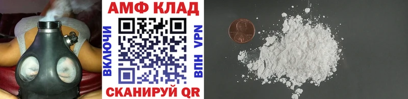 МЕТАМФЕТАМИН Декстрометамфетамин 99.9%  Ипатово 