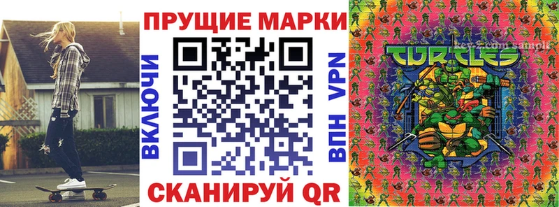 OMG как войти  Ипатово  Марки N-bome 1,8мг 