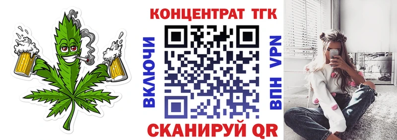 наркота  Ипатово  ТГК вейп с тгк 
